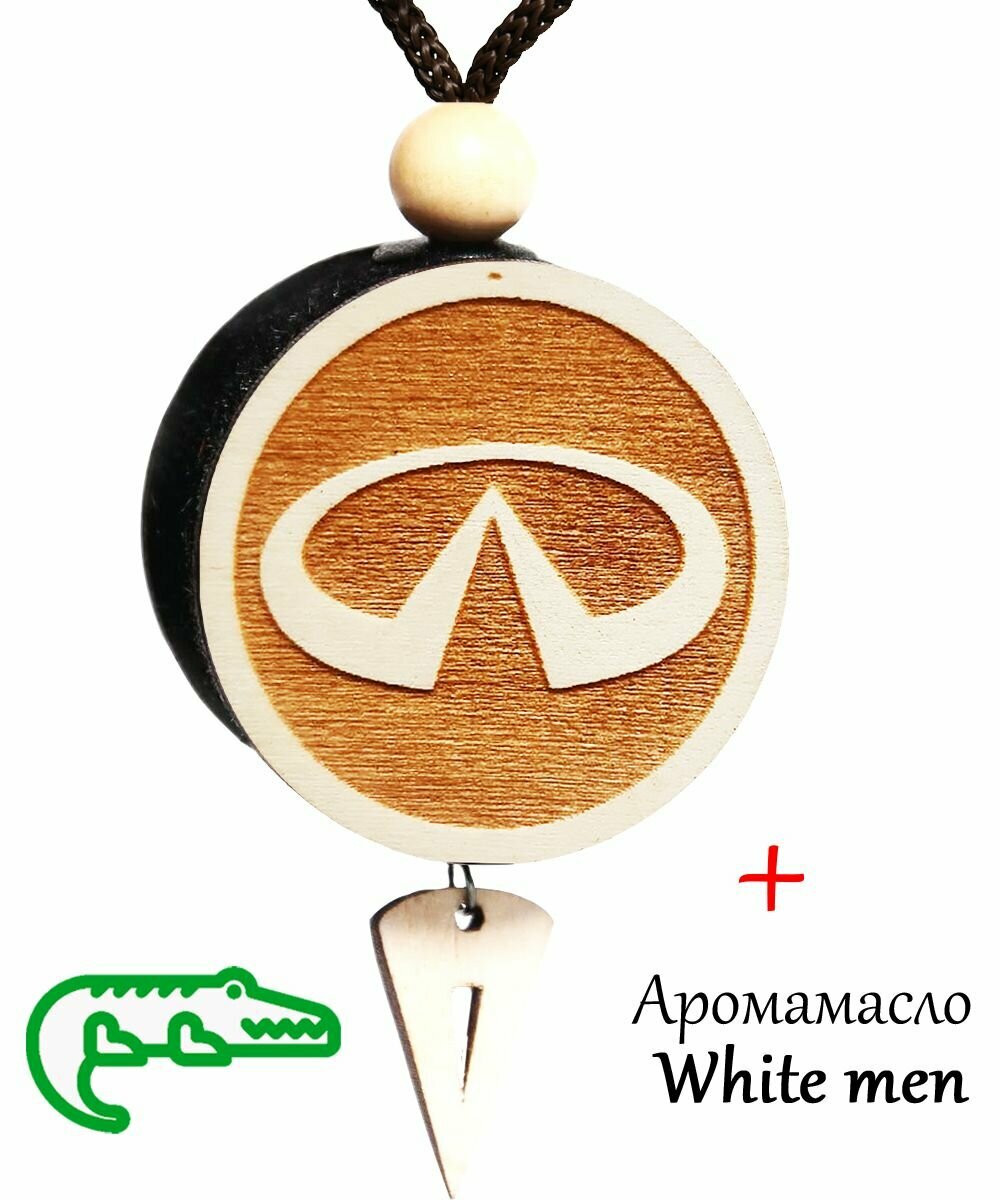 Ароматизатор (вонючка, пахучка в авто) в машину (освежитель воздуха в автомобиль), диск 3D белое дерево Infiniti, аромат №9 Лакост White (man)