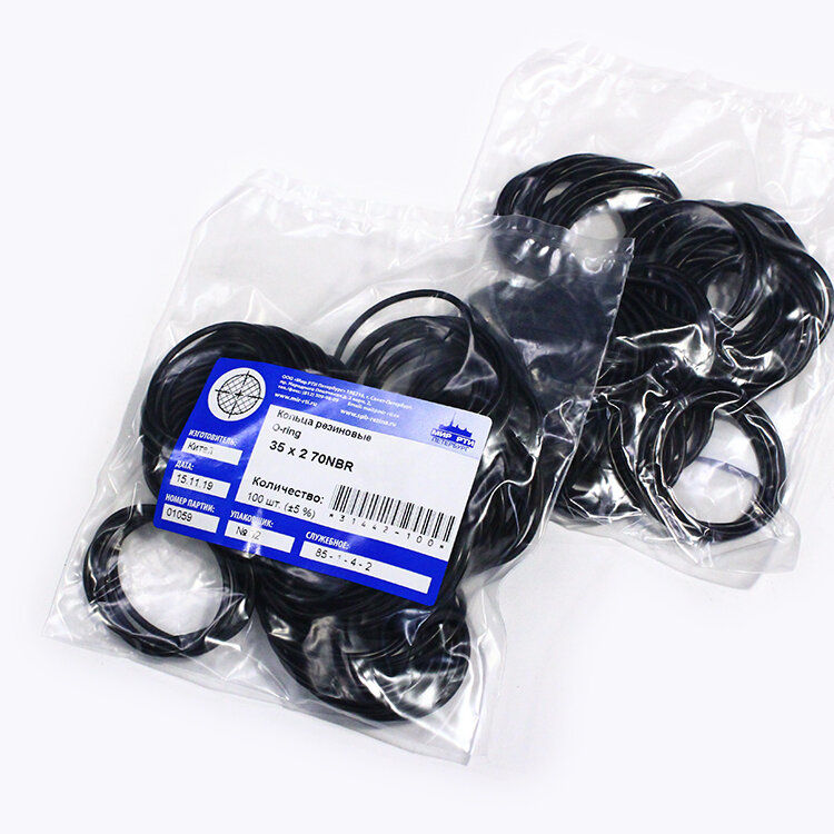 Кольца резиновые уплотнительные (O-ring) 35х2 70NBR (упаковка 100 шт. ±5%)