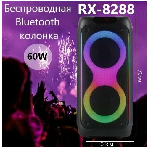 Большая портативная блютуз колонка напольная беспроводная караоке микрофон Радио Светомузыка Эквалайзер - Напольный музыкальный центр с караоке переносная большой мощности c поддержкой Bluetooth и подсветкой с радио AUX 2070000₽