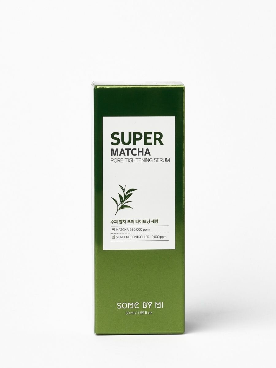 Some By Mi Super Matcha Pore Tightening Serum Сыворотка для сужения пор, 50 мл