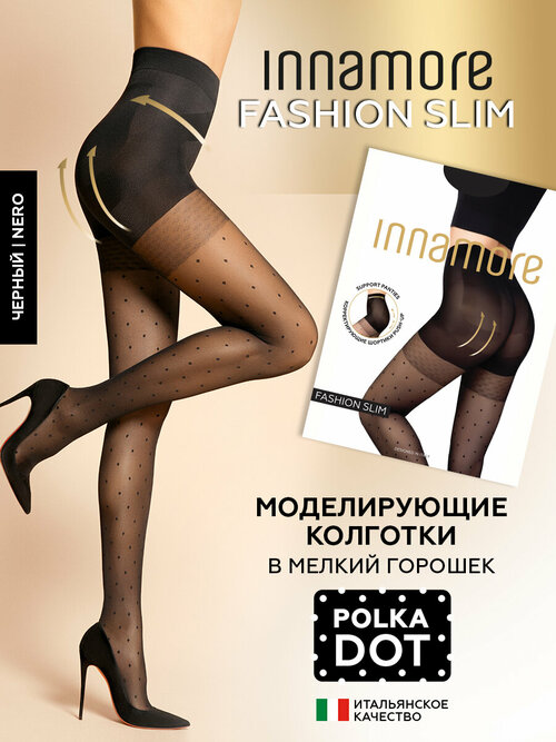 Колготки  Innamore Fashion Slim, 40 den, размер 3, черный