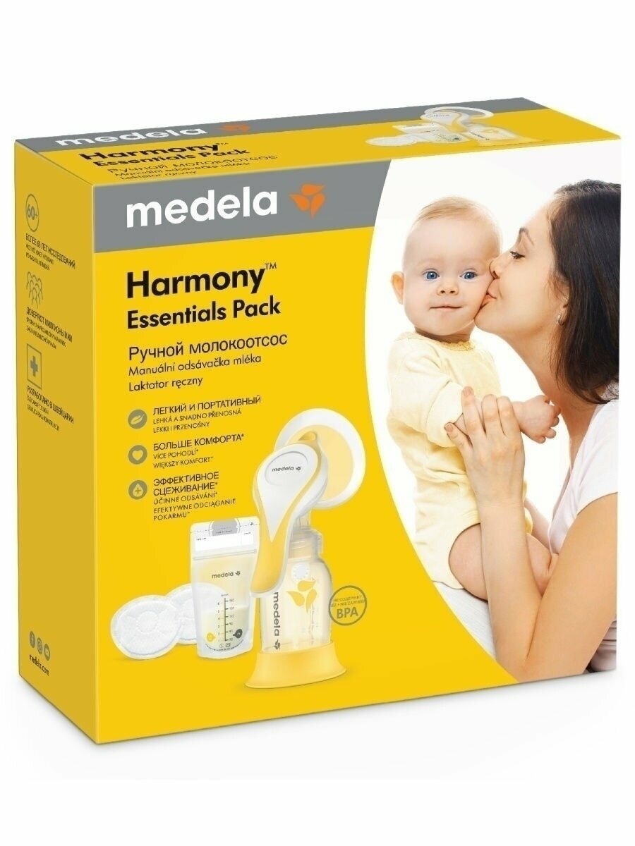 Медела, Medela Harmony Essentials Pack ручной двухфазный механический молокоотсос, Медела Хармони молокоотсос механический с аксессуарами