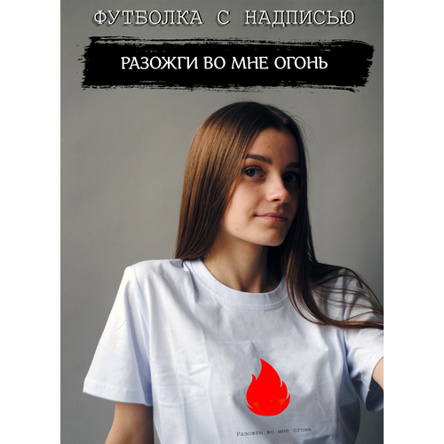 фото Футболка by gartsueva, размер xxl, белый, черный