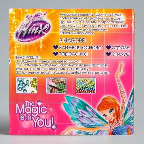 Алмазная мозаика на шкатулке, 14х14 см, WINX (комплект из 3 шт)