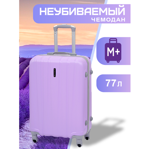 фото Чемодан tevin, 77 л, размер m+, фиолетовый