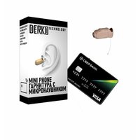 Характеристики:;
Количество SIM карт | 1;
Тип SIM карты | nano-SIM;
Операционная система | не смартфон;
Страна производства микронаушника |  ...