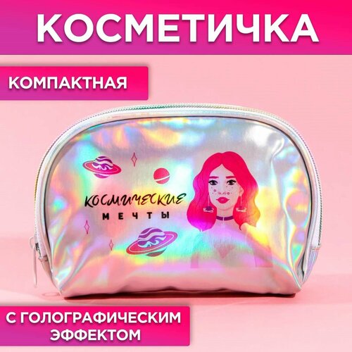фото Косметичка серебряный denco store