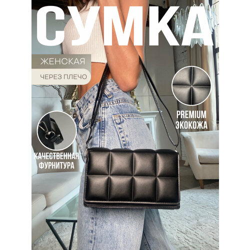 фото Сумка кросс-боди , черный creamlove