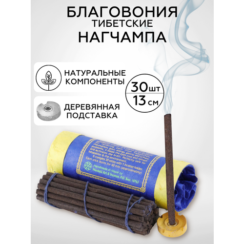 Healingbowl / Благовония тибетские NAGCHAMPA incense, 13 см, 30 шт, Непал, натуральные healingbowl благовония тибетские frank incense incense 13 см 30 шт непал натуральные