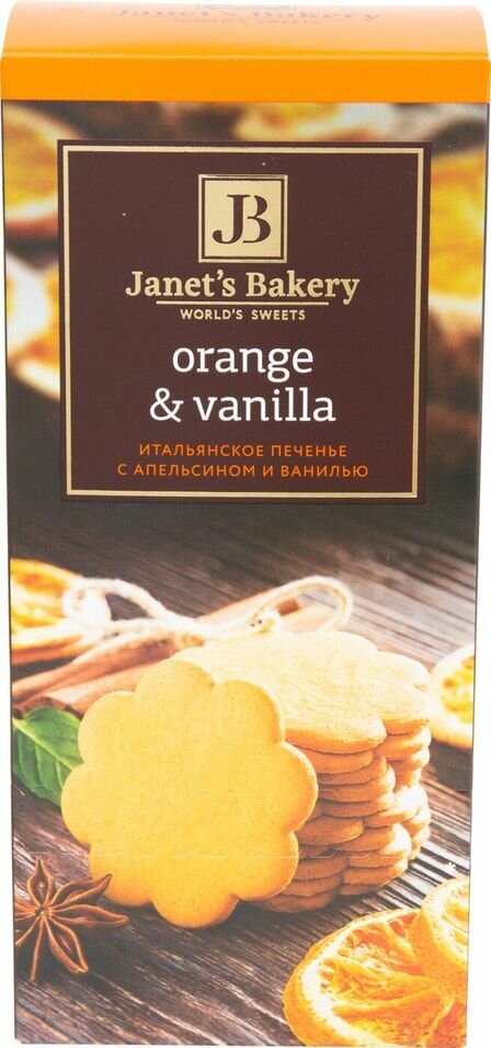 Печенье Janets Bakery Итальянское с апельсином и ванилью 130г КФ Конфи - фото №14
