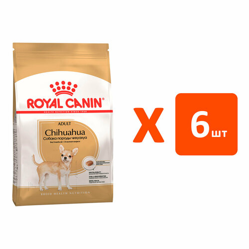 ROYAL CANIN CHIHUAHUA ADULT для взрослых собак чихуахуа (1,5 кг х 6 шт)