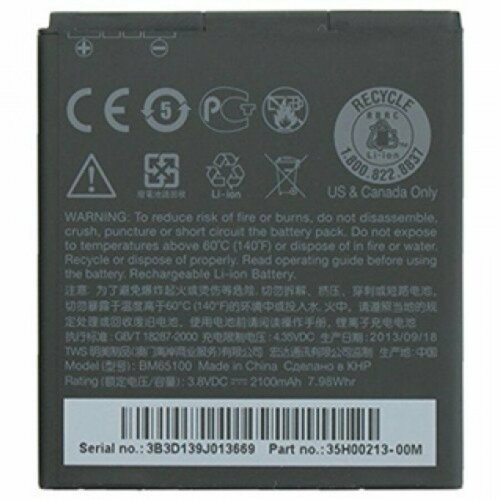 htc original replacement battery b0pl4100 b0pm3100 bopl4100 bopm3100 bl11100 bm65100 bope6100 b0pe6100 phone batteria АКБ/Аккумулятор для HTC Desire 601/Desire 601 Dual/Desire 700 Dual/Desire 510/Desire 320 (BM65100) тех. упак. OEM