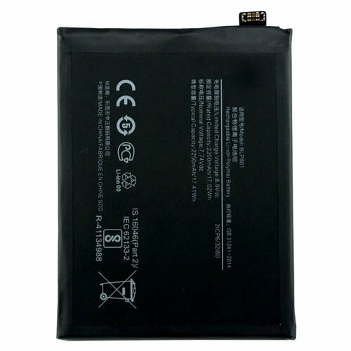 OnePlus 8T / 9R BLP801 Аккумуляторная батарея