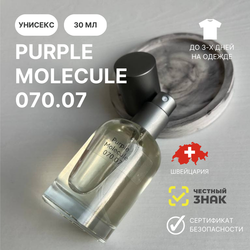 Духи Purple Molecule 070.07, Aromat Perfume, 30 мл