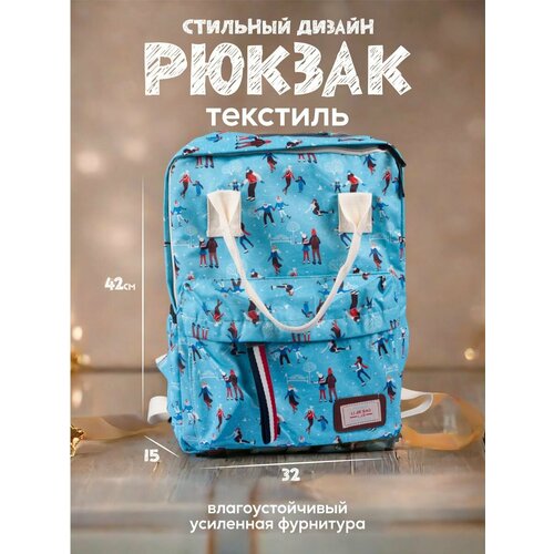 фото Рюкзак портфель для школы bagplusgood