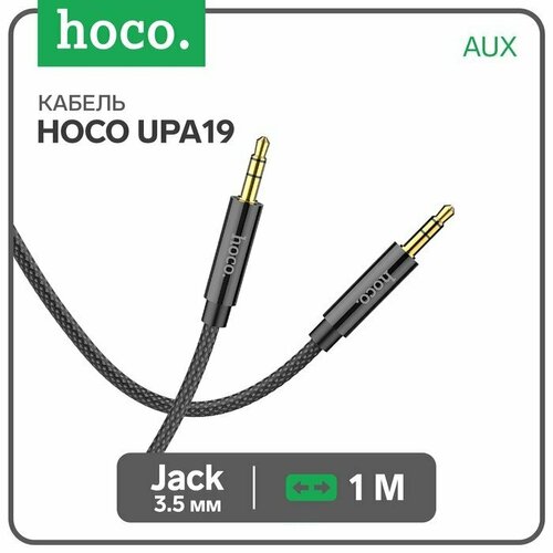 Кабель аудио AUX Hoco UPA19, Jack 3.5 мм(m)-Jack 3.5 мм(m), нейлоновая оплетка, 1 м, черный (комплект из 6 шт) кабель hoco upa19 mini jack 3 5 mini jack 3 5 1 м 1 шт серебристый