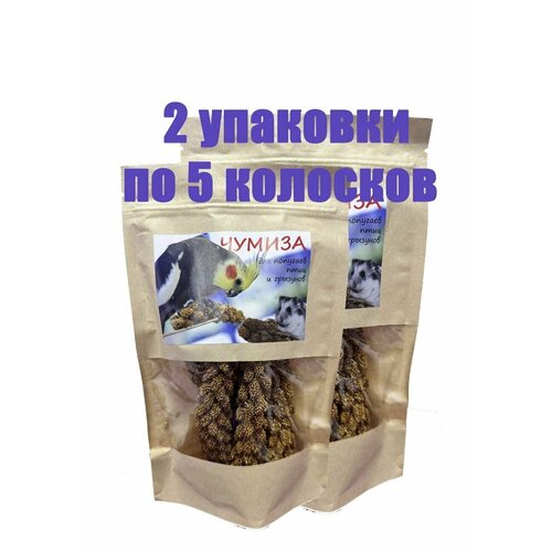 Лакомство для птиц и грызунов чумиза (колоски 5 шт), 2 пакета