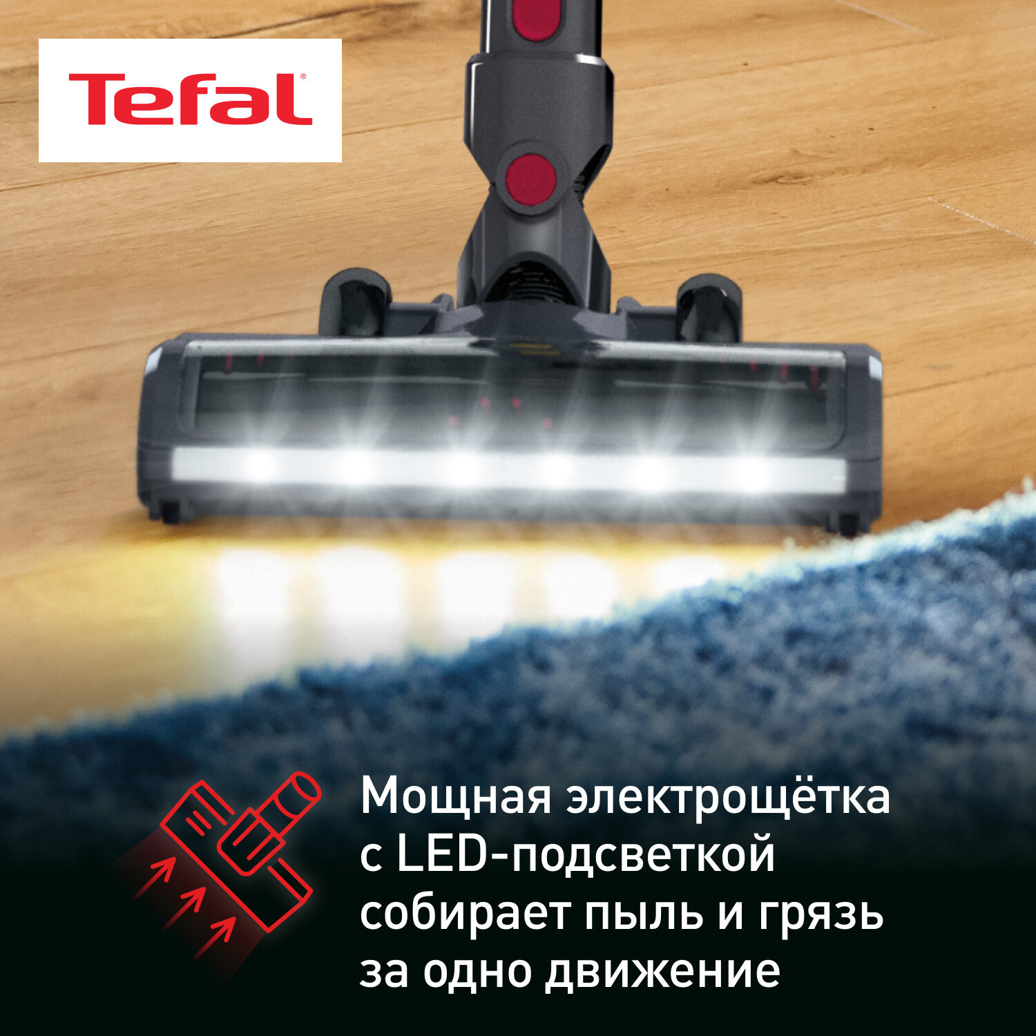 Пылесос Tefal X-PERT 3.60 Versatile Handstick TY6933WO