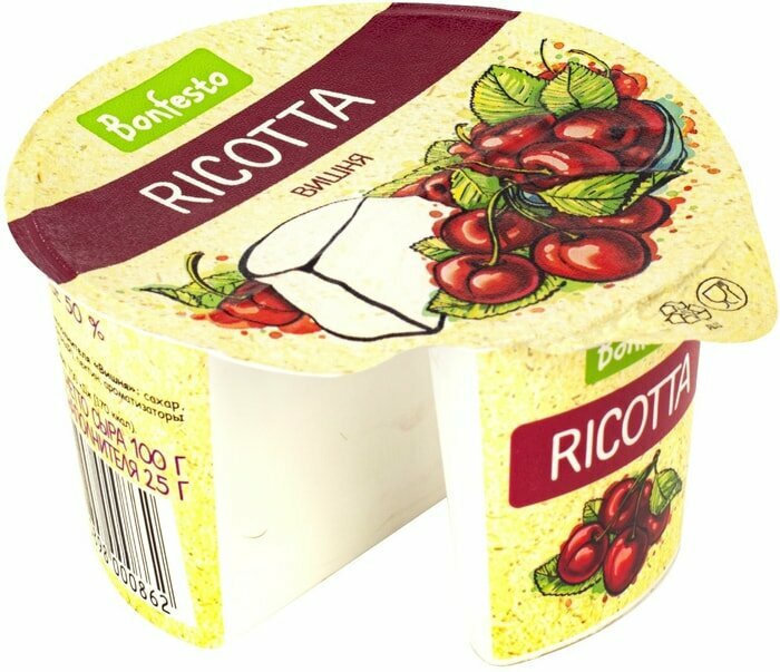 Сыр Bonfesto Ricotta Вишня 50% 125г