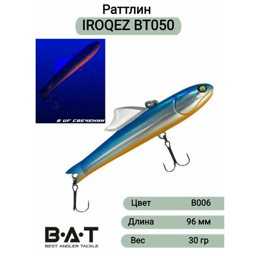 фото Раттлин bat iroqez bt050 (30гр, 96мм) цвет: b006