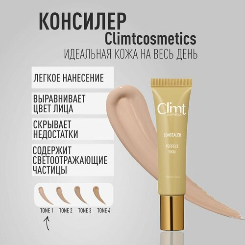 Плотный консилер – это уникальный продукт для ухода за кожей, который позволит вам скрыть покраснения, темные круги, признаки недосыпа и другие несовершенства кожи на вашем лице. Этот многофункциональный корректор не только скрывает темные пятна и синяки в области под глазами, но и безупречно маскирует прыщи, черные точки, а также легкие покраснения и пятнышки на чувствительной и проблемной коже. Основное преимущество средства – его нежная кремовая текстура, которая ровно ложится на кожу и устраняет шелушения. Благодаря этому уникальному свойству, эта декоративная косметика может использоваться для контурирования и коррекции контура носа, скул и щек, позволяя создать сногсшибательный макияж. Удобный носик для точечного нанесения дает возможность контролировать и точно дозировать количество продукта, что делает его использование еще более эффективным. Текстура средней плотности отлично сочетается с влажным спонжем, а большой выбор оттенков позволяет подобрать консиллер идеально подходящий по цвету кожи. Матирующая бьюти-база для устранения дефектов подходит для ежедневного использования. Она не забивается в поры или морщинки, не скатывается и не размазывается в течение дня. Кроме того, консиллер придает вашему взгляду сияющий эффект, а образу – отдохнувший и свежий вид, даже если вы спали всего пару часов. Средство подходит для любого типа кожи – от подростков с проблемной, жирной и сухой кожей, до взрослых женщин с возрастными изменениями и признаками старения. Коректор не только маскирует пигментные пятна и сосудистые звездочки, но и увлажняет и питает, придавая лицу здоровый и ухоженный вид. Корректирующее beauty-средство не только оставляет натуральный матовый финиш, но и обладает стойким результатом, который устойчив к влаге, слезам и поту. Теперь вы можете заниматься спортом, смотреть мелодрамы или попасть под дождь, и ваш макияж всегда будет выглядеть безукоризненно. Независимо от погоды – этот консилер гарантирует, что ваша красота не будет зависеть от внешних факторов!