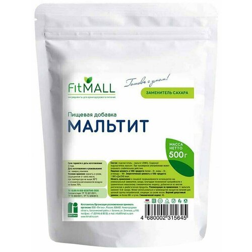 Мальтит Fitmall 500г 3шт