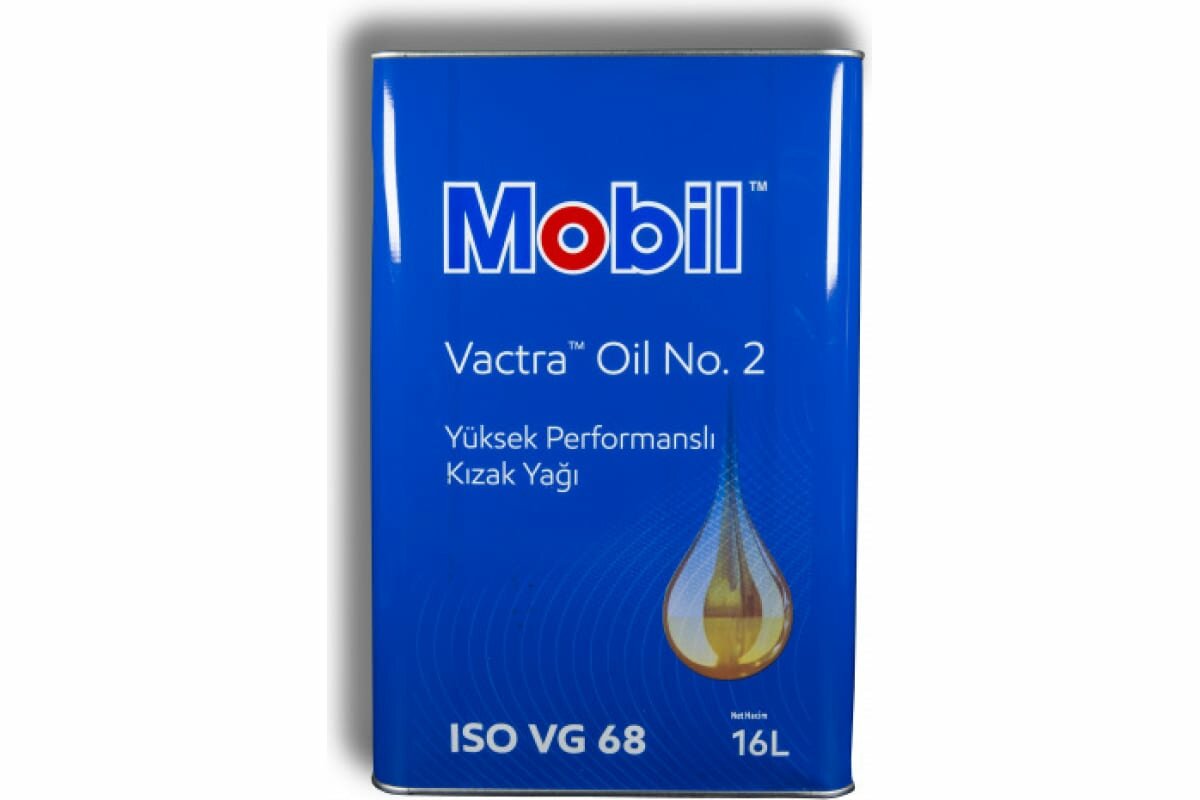 Индустриальное масло MOBIL Vactra Oil No 2