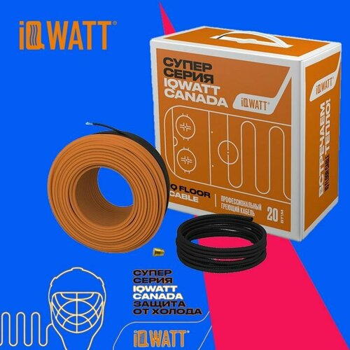 IQWATT Греющий кабель IQ Floor Cable 42,5 метра