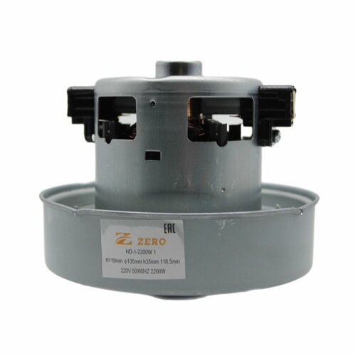 Двигатель для пылесоса Samsung 2200W с юбкой H119 D135 h35 d34 1607₽