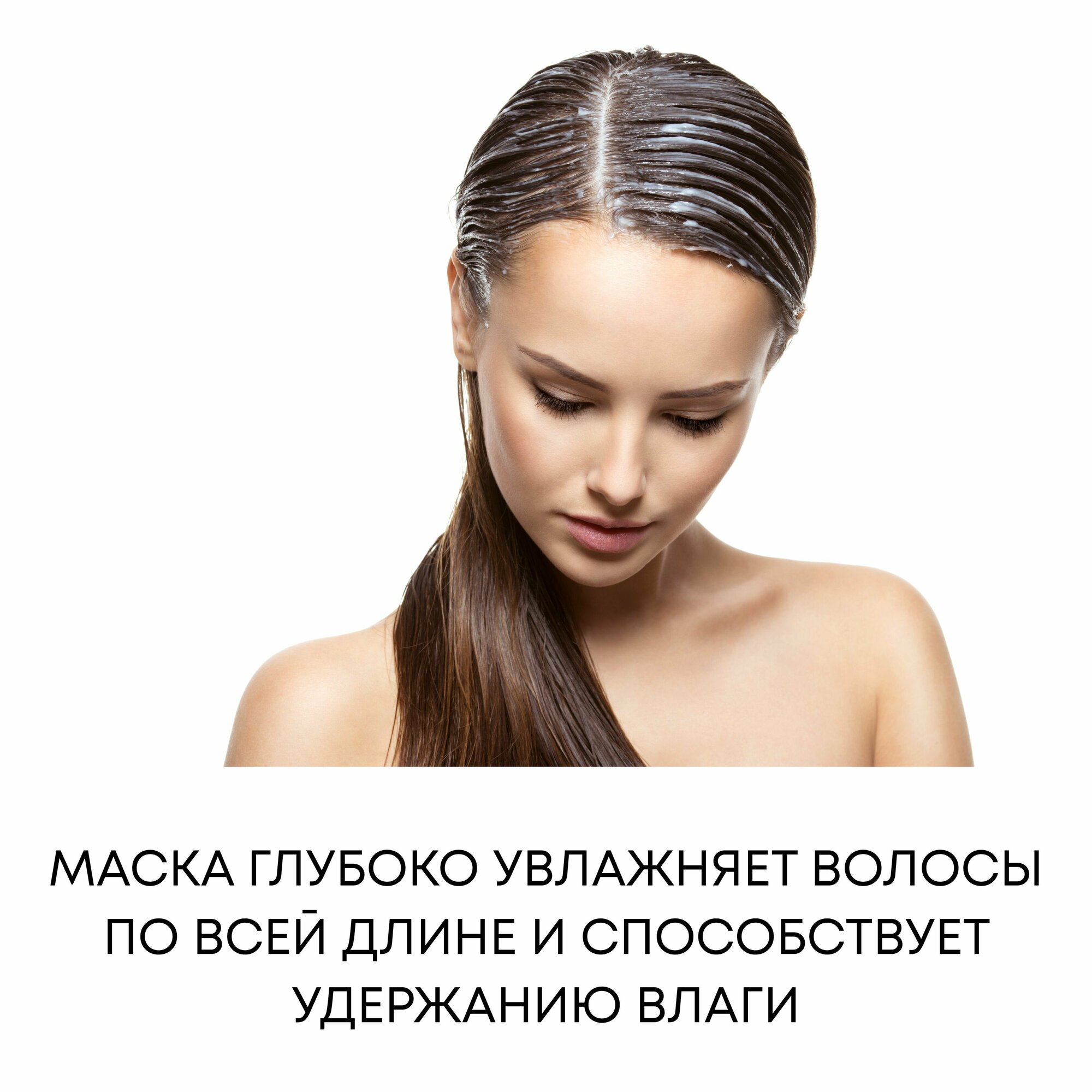 Кондиционер для волос Vitalizing Treatment (w/o indi. package) 145 DAENG GI MEO RI - фото №9