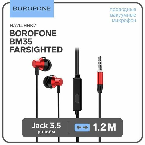 Наушники Borofone BM35 Farsighted вакуумные микрофон Jack 35 мм кабель 12 м красные 59900₽