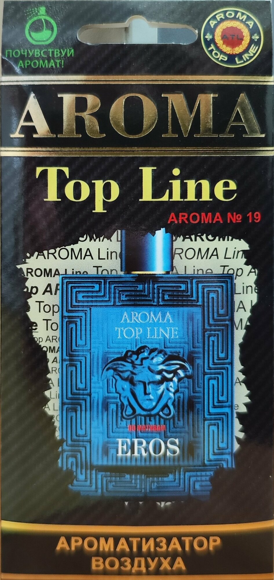 AROMA TOP LINE Ароматизатор для автомобиля Aroma №19 Versace Eros 14 г специальный