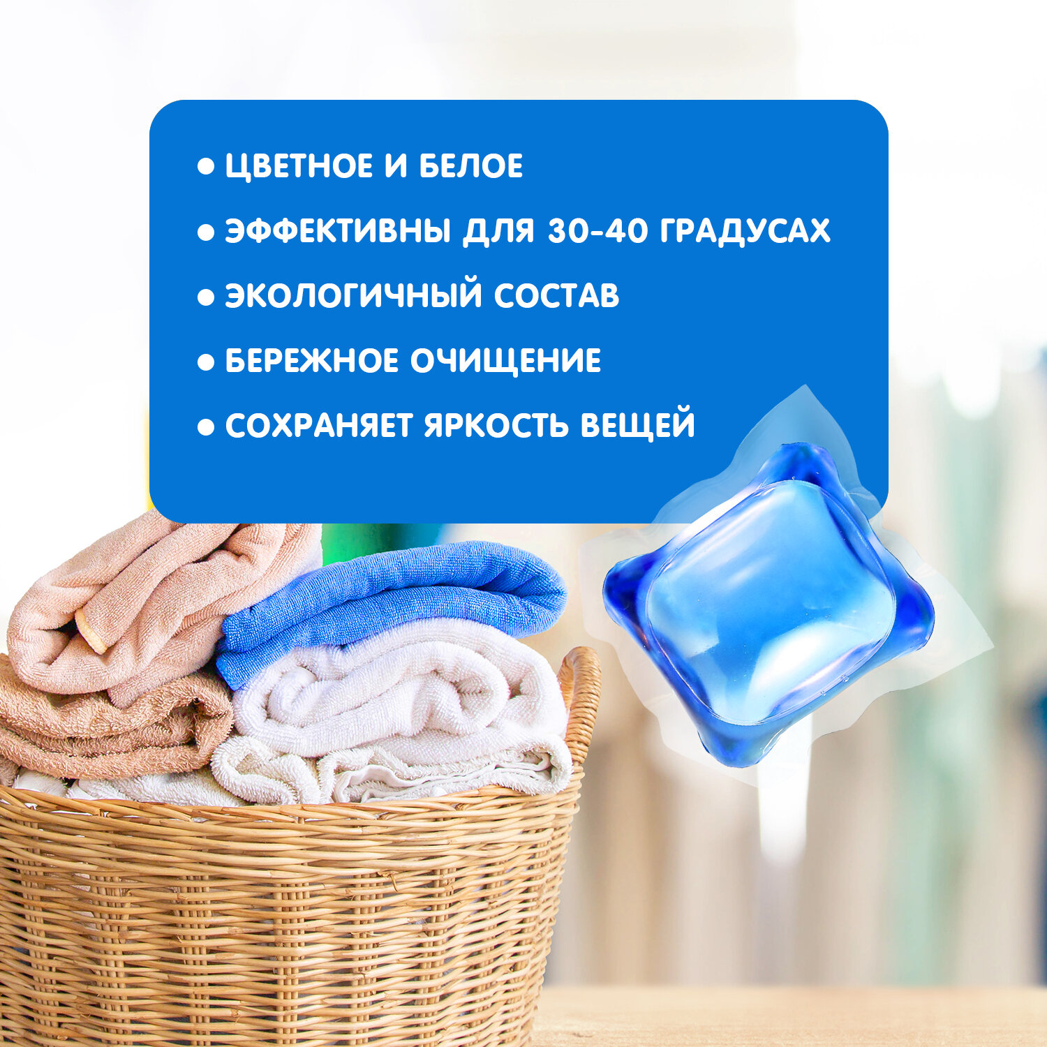 Капсулы для стирки белья с кондиционером OriMori с ароматом парфюма Океанская свежесть 52 шт Li-002. Парфюмированный стиральный эко порошок автомат в таблетках универсальные — фото 1