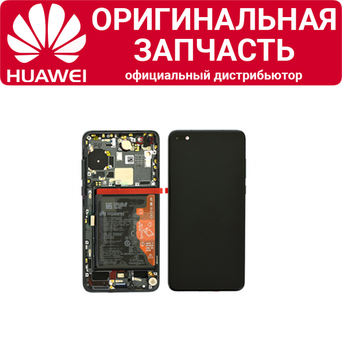Дисплей Huawei P40 в сборе черный
