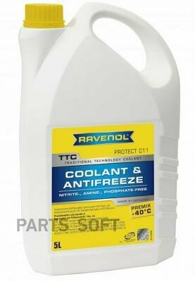 RAVENOL 1410105-005-01-999 Антифриз готовый к применению жётый ( 5) (второй номер 4014835755352)