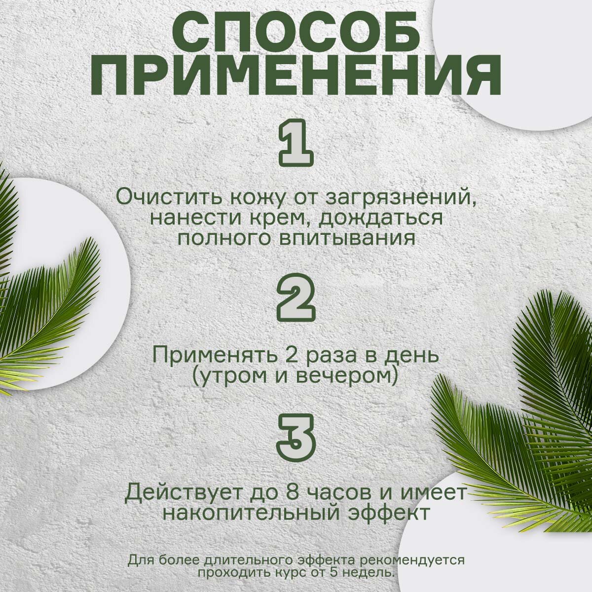 Изображение Гель Атриум Артикулат, для суставов, натуральный состав, 50 мл