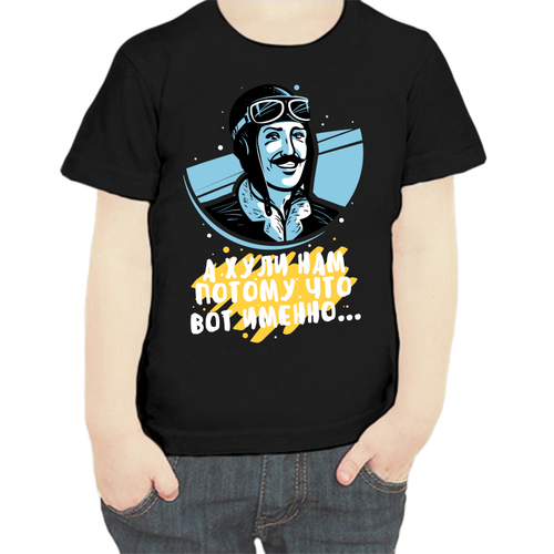 фото Футболка , размер 104, черный нет бренда