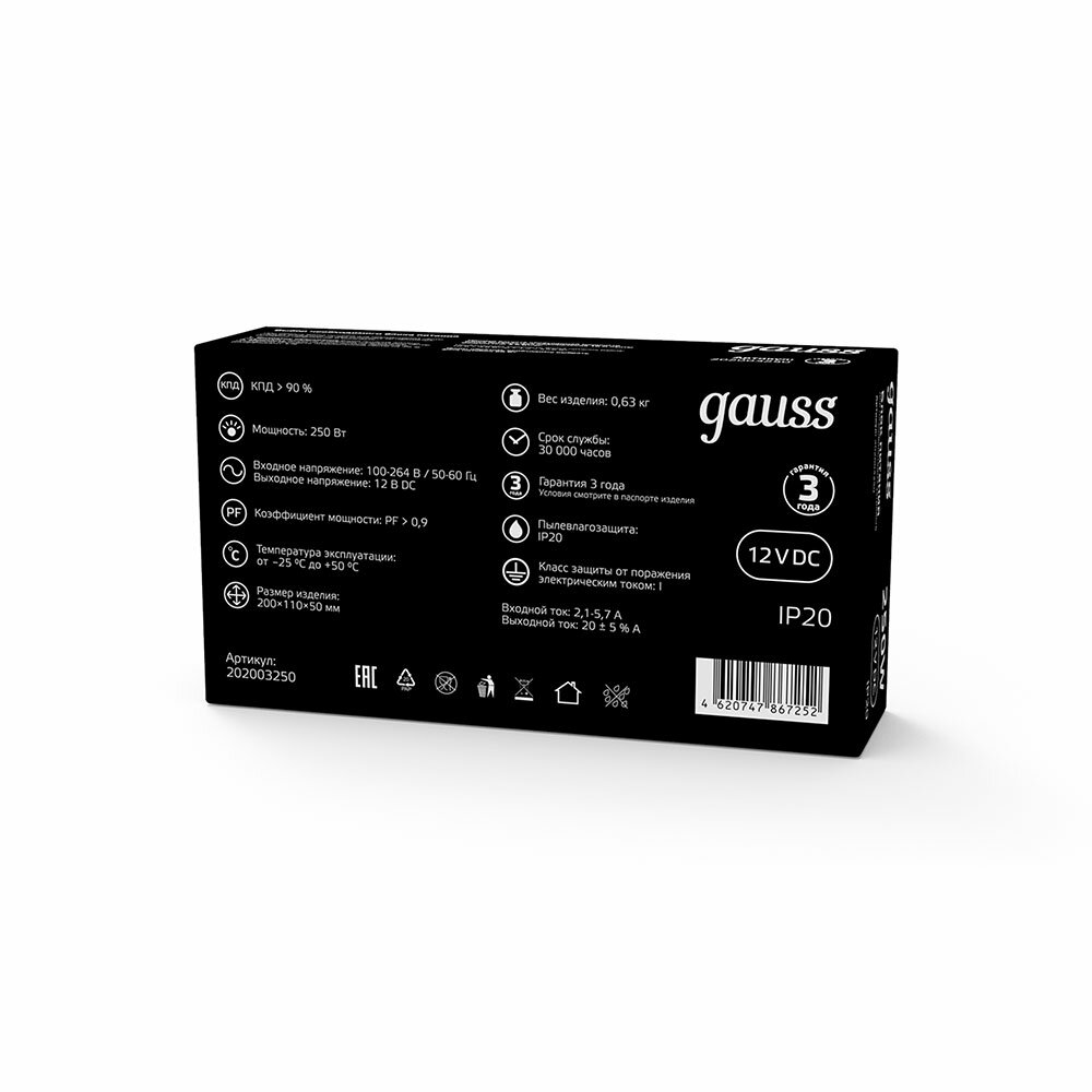 Блок питания Gauss - фото №3