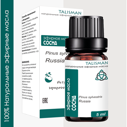 Эфирное масло Сосна, Талисман, 5 мл