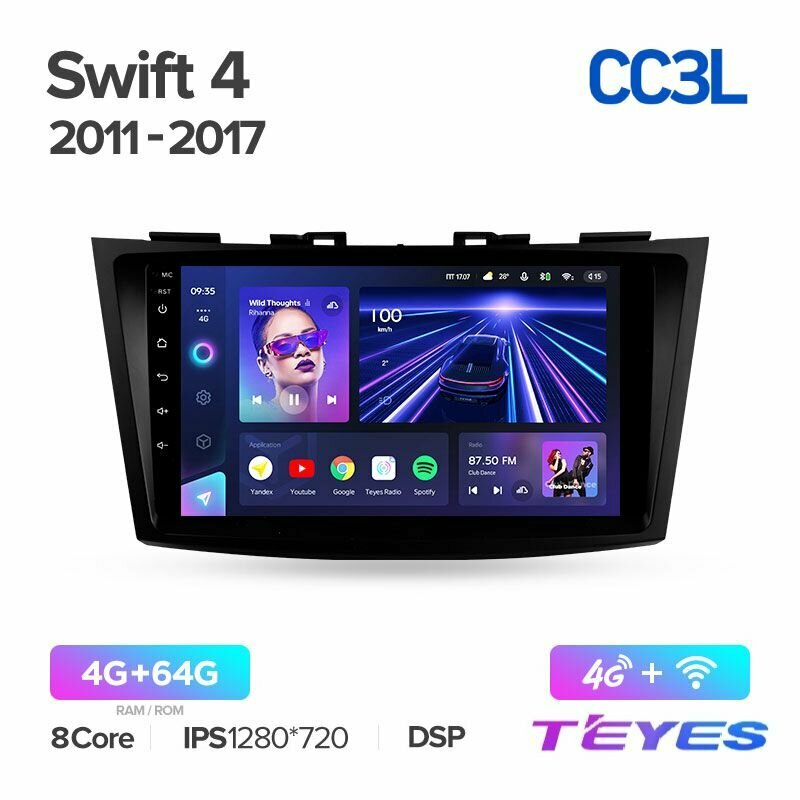 Магнитола Suzuki Swift 4 2011-2017 Teyes CC3L 4/64GB, штатная магнитола, 8-ми ядерный процессор, IPS экран, DSP, 4G, Wi-Fi, 2 DIN