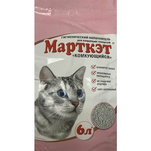 Марткэт, наполнитель для кошачьих туалетов Комкующийся, 6 л