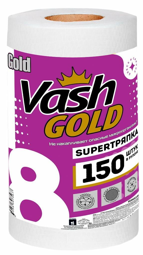 Тряпка VASH GOLD Бумажные полотенца Super тряпка 150 листов рулон 4650058307567