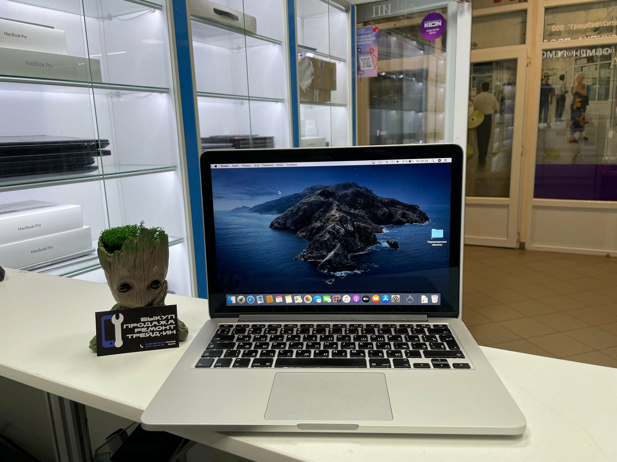 Apple MacBook Pro 2012, 2560x1600, Intel Core i5 2.5 ГГц, RAM 8 ГБ, SSD 128 ГБ, Intel HD Graphics 4000, MacOS Catalina