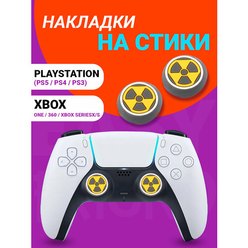 Накладки на геймпад Playstation и Xbox знак