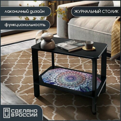Изображение товара Прямоугольный черный журнальный столик с принтом "мандала (абстракция, узор, паттерн, синий, зелёный цвет) - 154"
