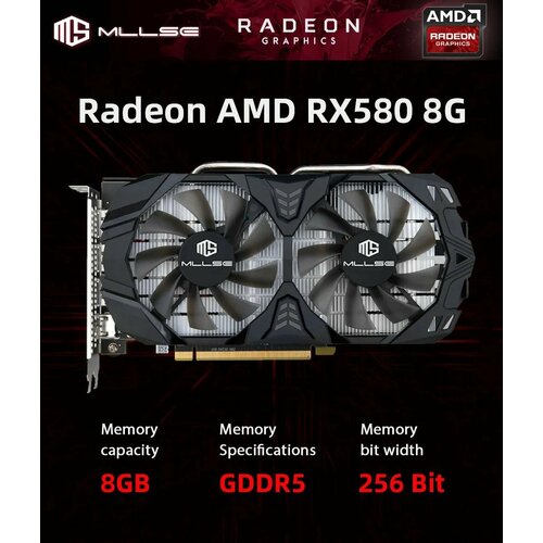 Видеокарта AMD Radeon RX 580 8Gb OEM