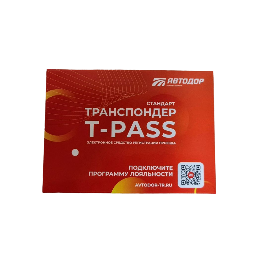 Транспондер Т-pass Серия Standard GEA XG 5000 серый