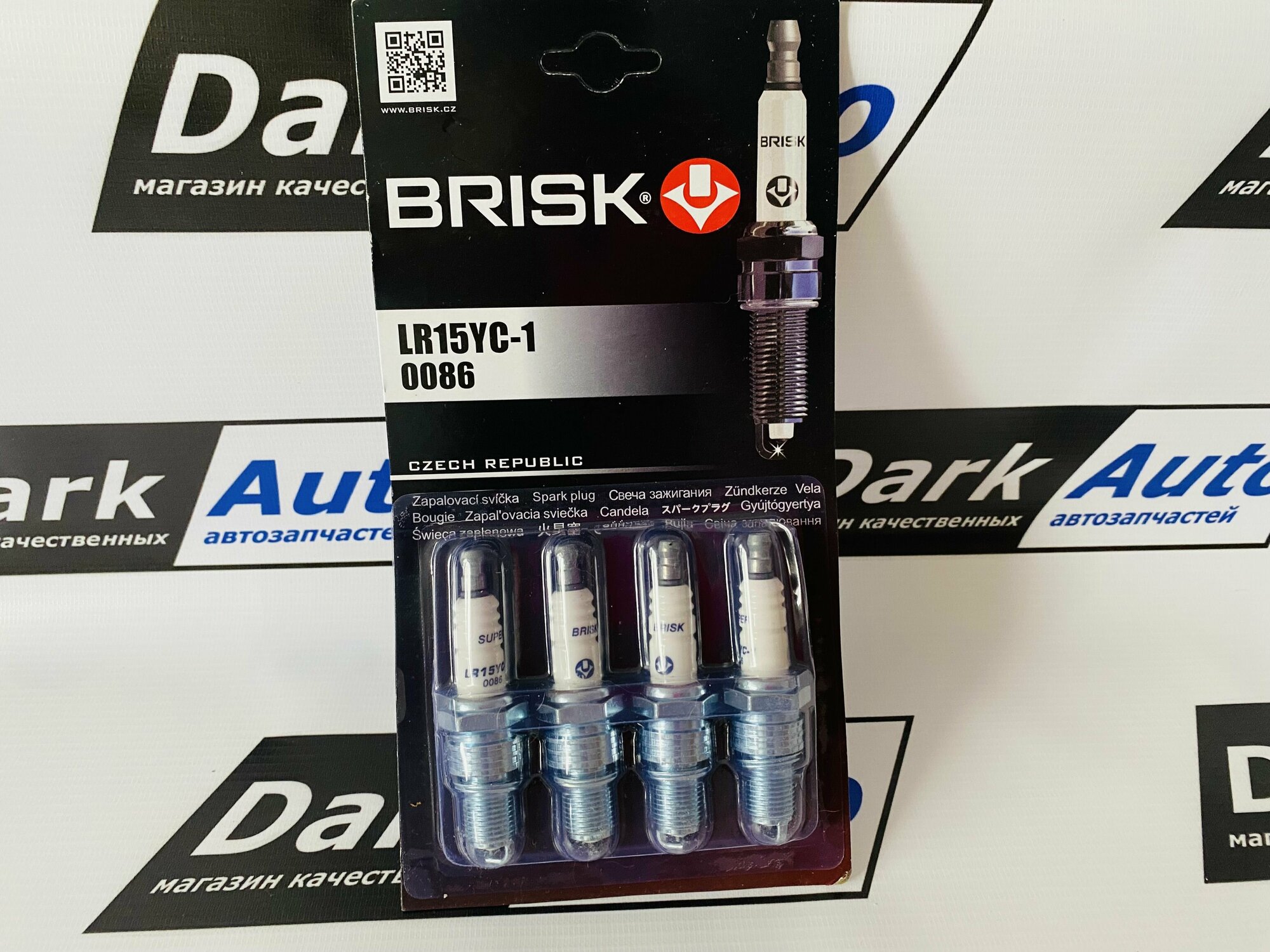 BRISK Свечи зажигания 8 клапанный инжектор LADA 2108, 110, Kalina, Priora, Granta - 4 шт.