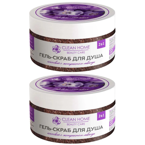 Clean Home Гель-скраб для душа Detox-пилинг Beauty Care Лаванда 2 шт х 250мл 450₽
