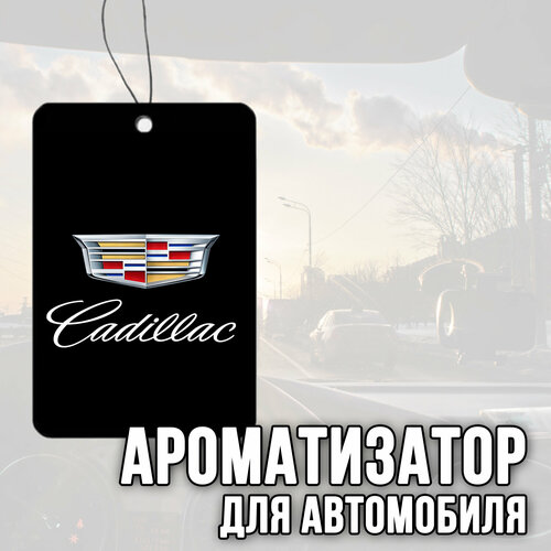 Ароматизатор для автомобиля с логотипом 